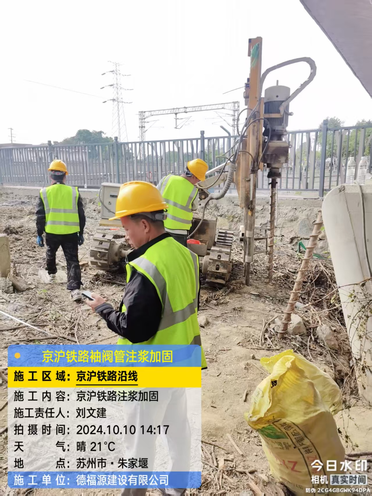 凤凰镇袖阀管注浆工艺