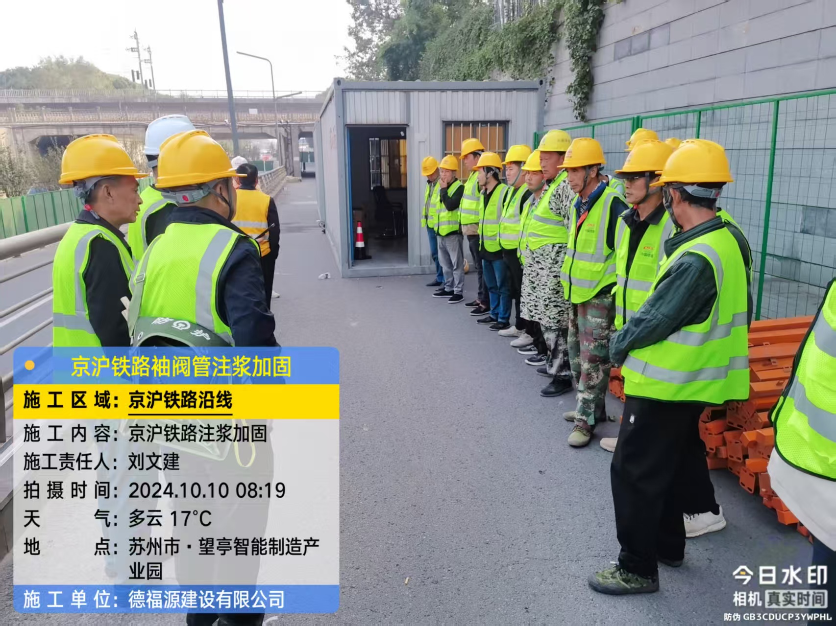 凤凰镇哪种地面沉降加固方法最有效？