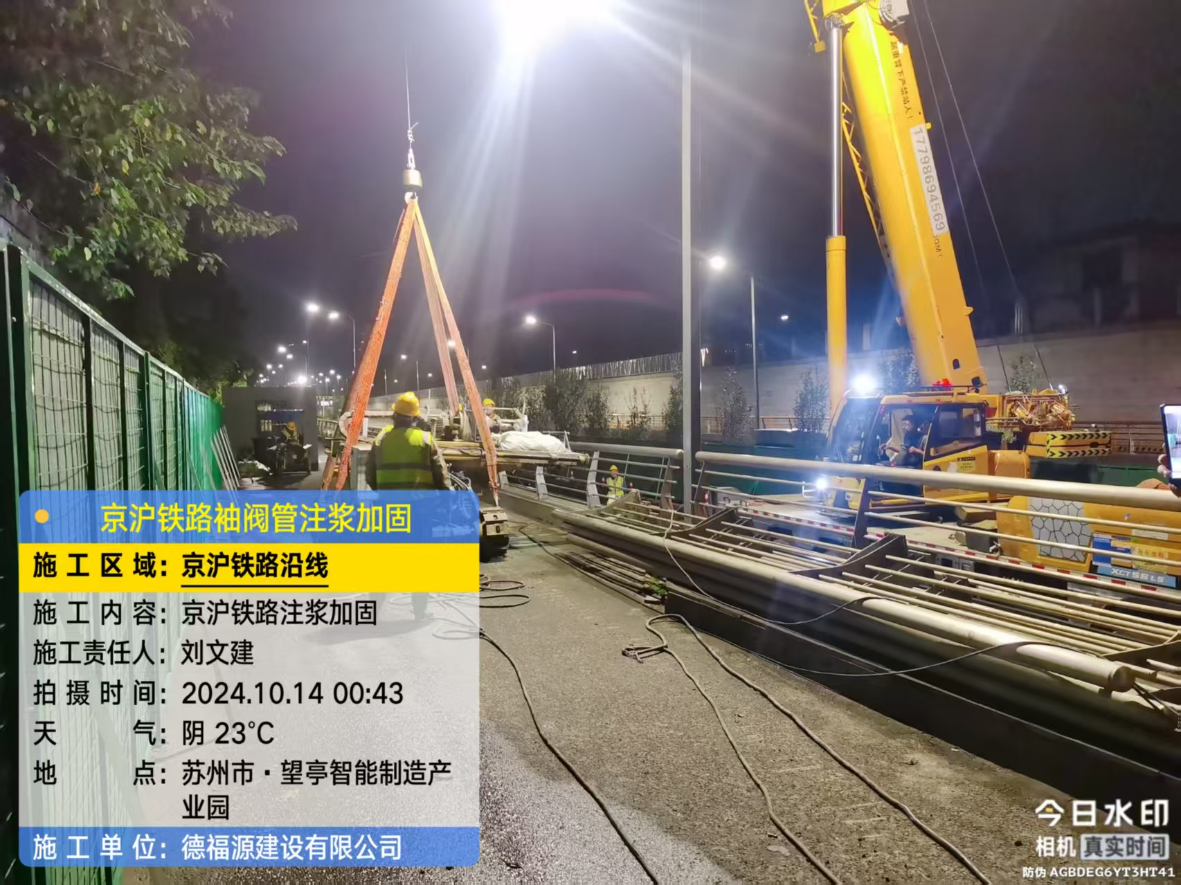 凤凰镇厂房地面沉降加固办法